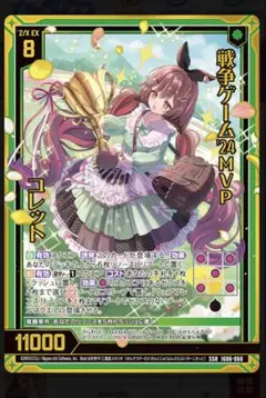 Item thumbnail for item 06d9cbcd-2853-4879-9a96-3bfefbdd03f3