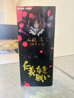 【年末年始セール】仁義なき戦いフィギュア8体セット 2025年最新】仁義なき戦いフィギュアの人気アイテム - メルカリ