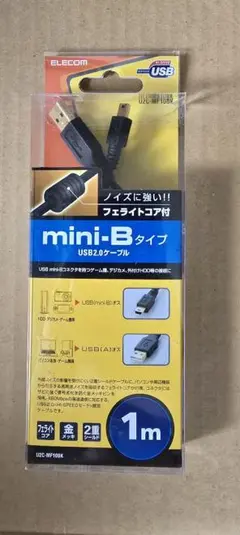 エレコム　mini-B　USB　U2C-MF10BK