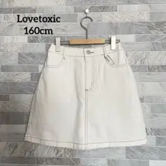 ラブトキシック(Lovetoxic)デニム・ツイル台形スカパン 160