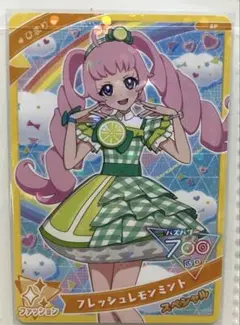 【同封100円】ひまり　フレッシュレモンミント【在庫1】