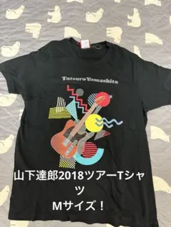 激レアM！山下達郎performance 2018ツアーTシャツ