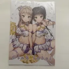 ♢ Avian Romance Pink label 5 フルカラーイラスト集
