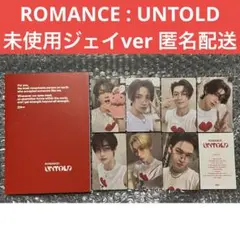ROMANCE UNTOLD ENGENE ジェイ Weverse Album