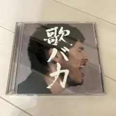 Ken Hirai 10th Anniversary Complete Sin…