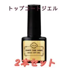 LULAAトップコートジェル拭き取り不要ノンワイプ 8ml