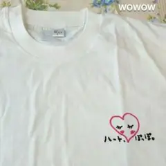 WOWOW ノベルティ【非売品】Ｔシャツ レア