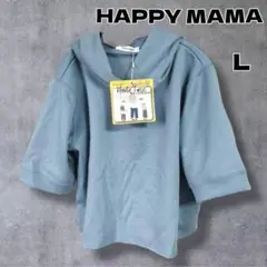 【新品】HAPPY MAMA レイヤードチュニック マタニティ L