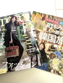 STORY8月号　ストーリィ8月号 ファッション雜誌　韓国旅行