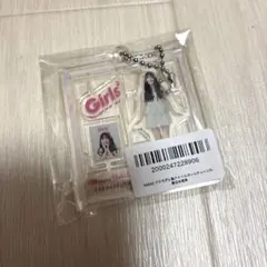 girls2 RAFFLEくじ アクリルボールチェーン【菱田未渚美】