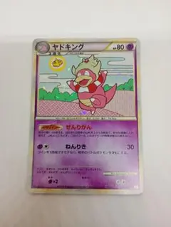 ヤドキング ★ L1 ハートゴールドコレクション 039/070