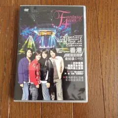 F4 Fantasy Live Concert DVD