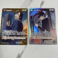 名探偵コナン TCG コナンカード 交錯する刃 松田陣平 SR 萩原研二 R