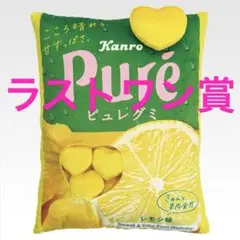 【ラストワン賞】一番くじ カンロ ピュレグミ sweet gummy＆candy