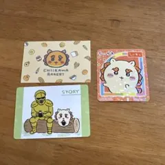 Item thumbnail for item ab2c8b9b-3145-4562-b442-bad992010145