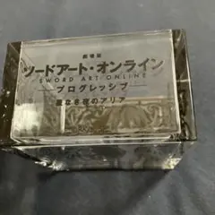 ソードアート・オンライン 白糸 升