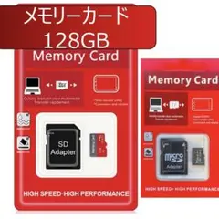 【128GB】microSDカード マイクロSD TF Switch/カメラ対応