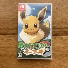 ポケットモンスター Let's Go! イーブイ