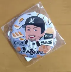 千葉ロッテマリーンズ澤村拓一モバガチャ缶バッジ