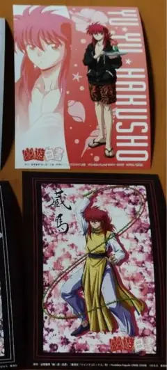 2025年最新】セル画 幽遊白書 蔵馬の人気アイテム - メルカリ