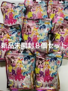 アイカツ! びっくらたまご 未開封 8個セット