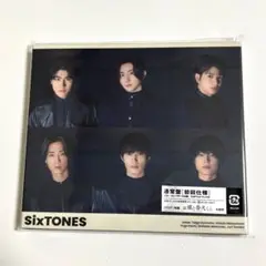 【美品】SixTONES バリア/通常盤初回仕様
