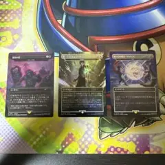 MTG ファイナルファンタジー Secret lair ボーナスシート