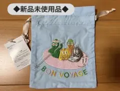 【バーバパパ】ミニ巾着