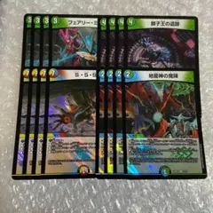SSS　地龍神の魔陣　獅子王の遺跡　フェアリーミラクル　各4枚セット　②