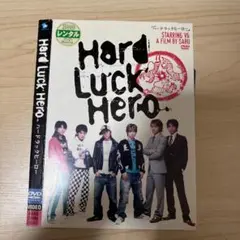 Hard Luck Hero DVD レンタル版