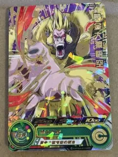 Item thumbnail for item dc35fe02-59b0-406c-9939-15855150957c