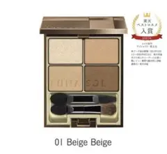 ルナソル☆新品 アイシャドウ スキンモデリングアイズ 01 BeigeBeige