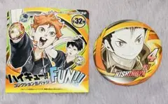 ハイキュー!!ファンパーク コレクション缶バッジ【西谷夕】
