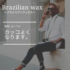 ブラジリアン ワックス シート100枚 ヘラ10本 200g 脱毛 ムダ毛対策