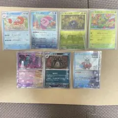 【7点セット】マスタボールミラー セット