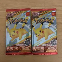 ポケモン プロモカードパック 2パックセット