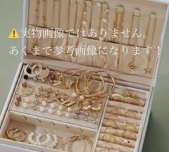 豪華アクセサリー80点セット★ お買い得品！！