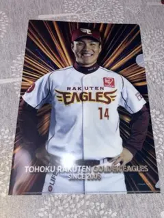 東北楽天ゴールデンイーグルス 則本昂大　クリアファイル