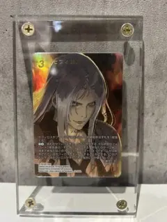 2025年最新】fftcg サインの人気アイテム - メルカリ