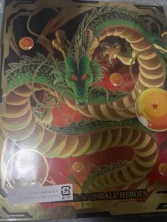 2025年最新】ドラゴンボールヒーローズ バインダー チャンピオン