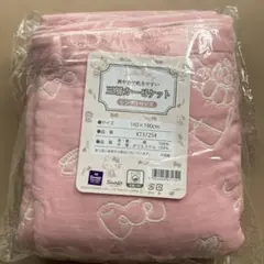 サンリオハローキティHello Kitty 三層ガーゼケット ピンク色