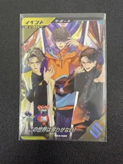 この世界は奪わせない！ 仮面ライダーガヴ ガンバレジェンズ PR