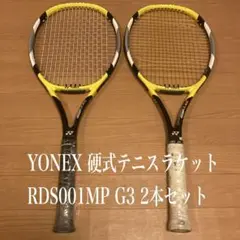 2025年最新】ヨネックス ラケット RDS 001の人気アイテム - メルカリ