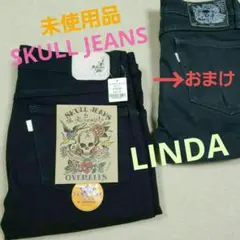 SKULL JEANS スカルジーンズ ストレッチ パンツ LINDA リンダ