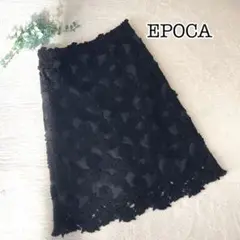 EPOCA エポカ フラワーレーススカート 黒 サイズ38
