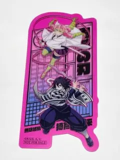 劇場版 鬼滅の刃 無限城編 第一章 第二弾入場者特典 甘露寺 伊黒