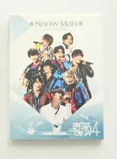 【正規品】素顔4 SnowMan盤 DVD（G729）