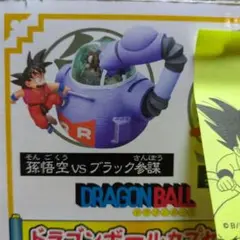 2025年最新】ドラカプ ブラック参謀の人気アイテム - メルカリ