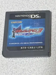 流星のロックマン3 オリジナル卓上カレンダー 2009 新品未開封 2種セット 2025年最新】流星のロックマン 3 ブラックエースの人気アイテム