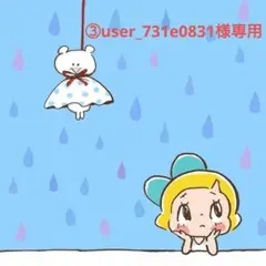 鶴の小箱4個＆願い星4個セット